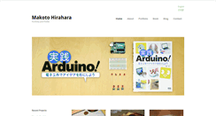 Desktop Screenshot of makotohirahara.com